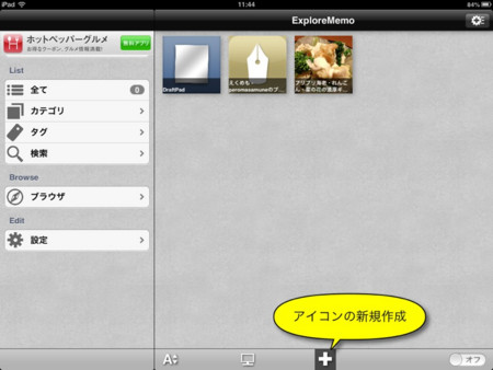 f:id:wineroses:20130327115214j:image