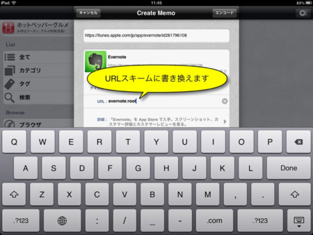 f:id:wineroses:20130327115228j:image