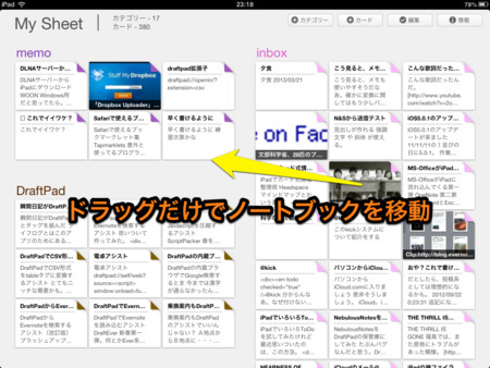 f:id:wineroses:20130329000718j:image