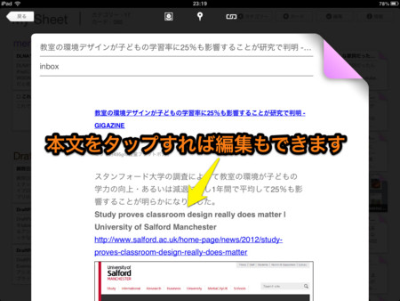 f:id:wineroses:20130329000734j:image