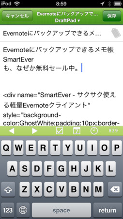 f:id:wineroses:20130329091539j:image