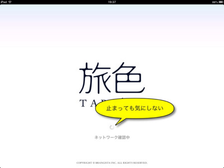 f:id:wineroses:20130331200711j:image