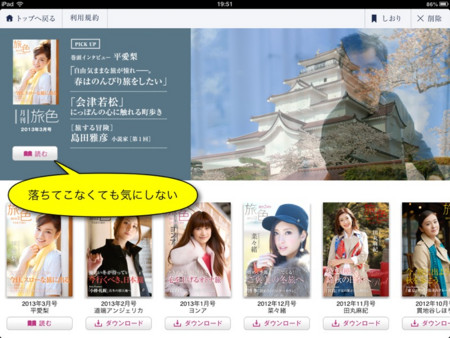 f:id:wineroses:20130331200726j:image