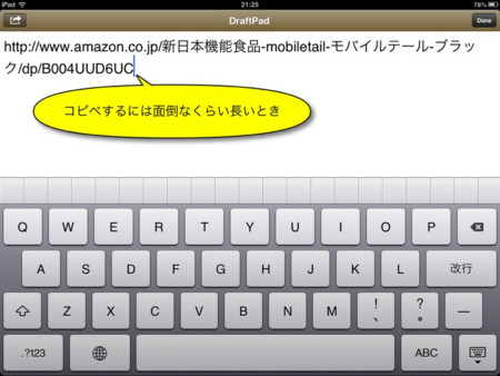 f:id:wineroses:20130331213022j:image