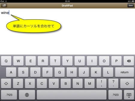 f:id:wineroses:20130405000915j:image