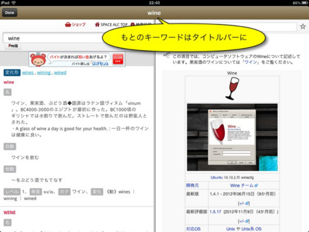 f:id:wineroses:20130405000927j:image