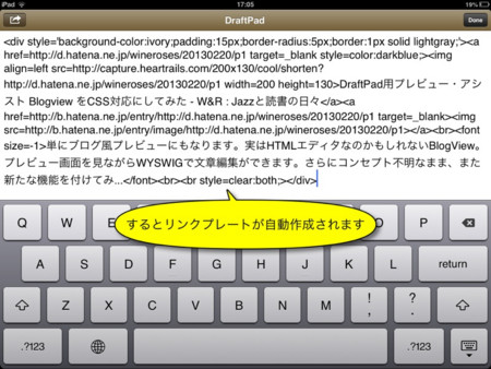 f:id:wineroses:20130406171809j:image