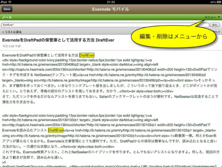 f:id:wineroses:20130407000228j:image f:id:wineroses:20130407000228j:image