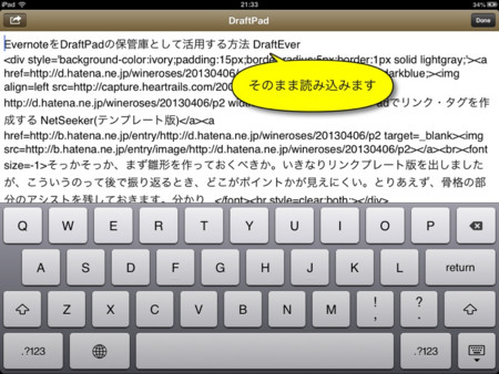 f:id:wineroses:20130407000254j:image f:id:wineroses:20130407000254j:image