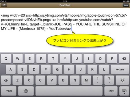 f:id:wineroses:20130407112931j:image