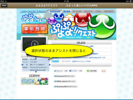 f:id:wineroses:20130408220649j:image f:id:wineroses:20130408220649j:image