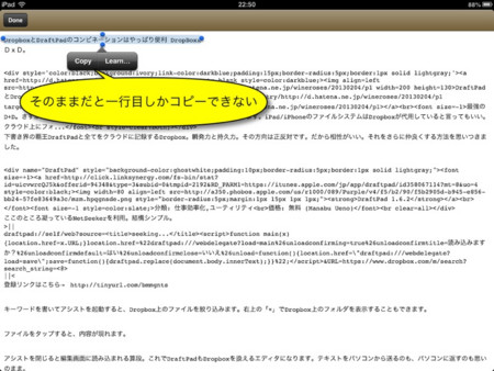 f:id:wineroses:20130410000324j:image