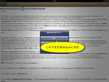 f:id:wineroses:20130410000348j:image
