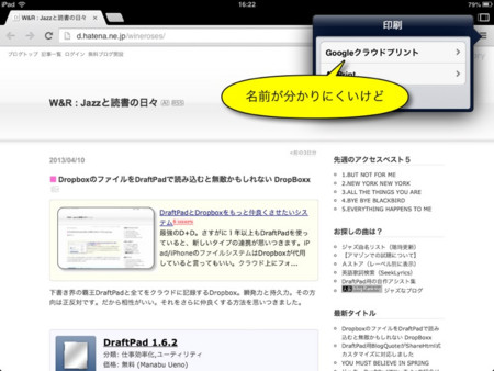 f:id:wineroses:20130410164529j:image