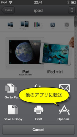 f:id:wineroses:20130413000322j:image
