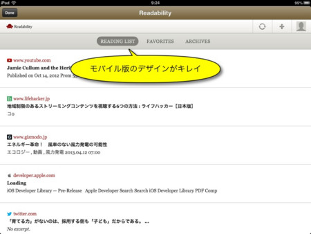 f:id:wineroses:20130416094356j:image