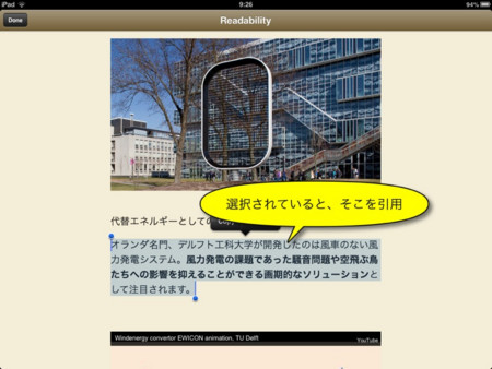 f:id:wineroses:20130416094424j:image