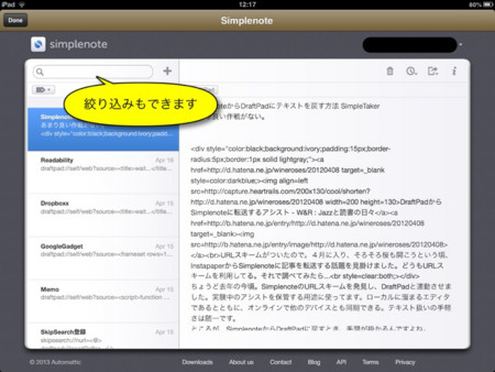 f:id:wineroses:20130417124723j:image