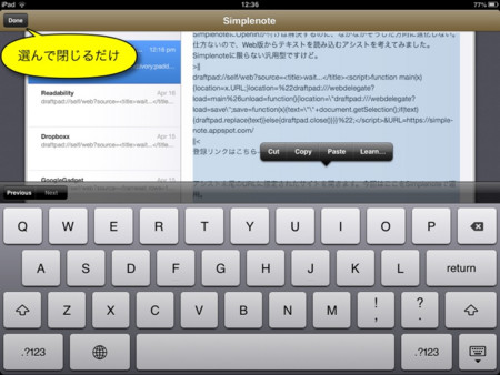 f:id:wineroses:20130417124737j:image