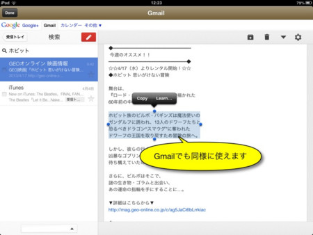 f:id:wineroses:20130417124822j:image