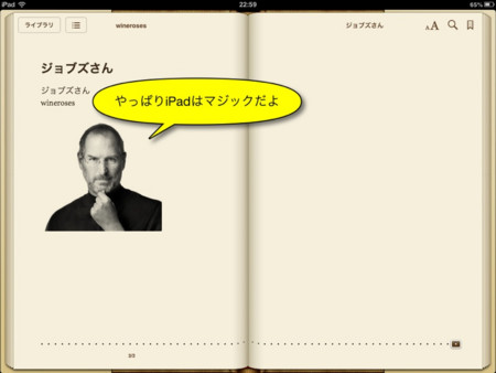 f:id:wineroses:20130419001141j:image f:id:wineroses:20130419001141j:image