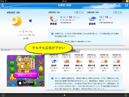 f:id:wineroses:20130422211053j:image