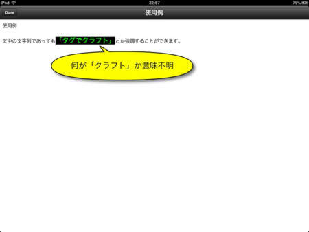 f:id:wineroses:20130422225839j:image