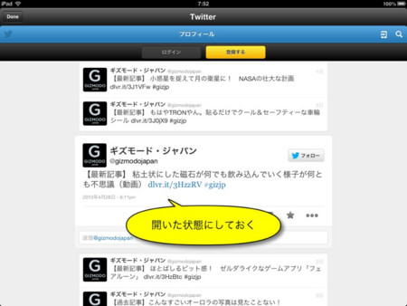 f:id:wineroses:20130430080016j:image