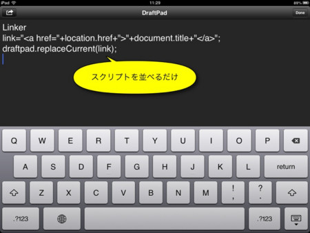 f:id:wineroses:20130501114847j:image