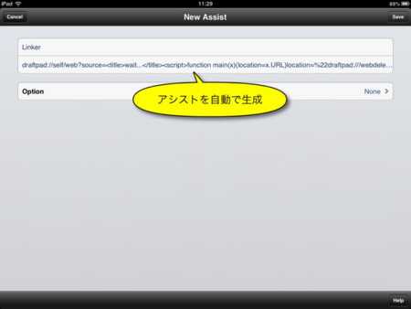 f:id:wineroses:20130501114859j:image