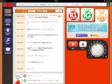 f:id:wineroses:20130501201428j:image f:id:wineroses:20130501201428j:image