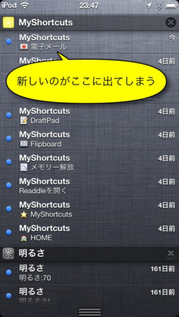 f:id:wineroses:20130509001817j:image f:id:wineroses:20130509001817j:image