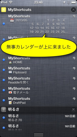 f:id:wineroses:20130509001847j:image f:id:wineroses:20130509001847j:image