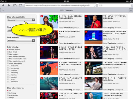 f:id:wineroses:20130513001743j:image