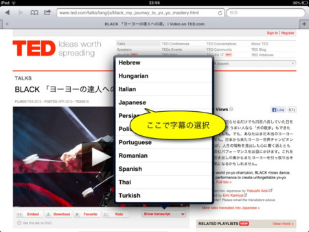f:id:wineroses:20130513001756j:image