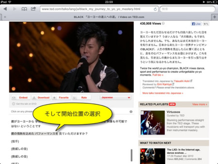 f:id:wineroses:20130513001811j:image