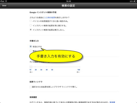 f:id:wineroses:20130513192116j:image