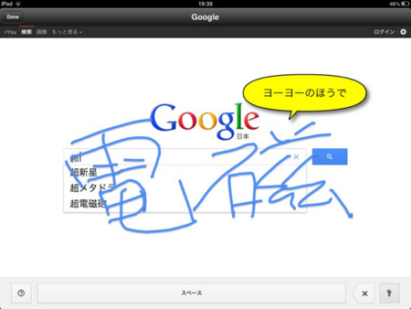 f:id:wineroses:20130513194000j:image