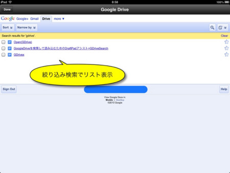 f:id:wineroses:20130514092458j:image