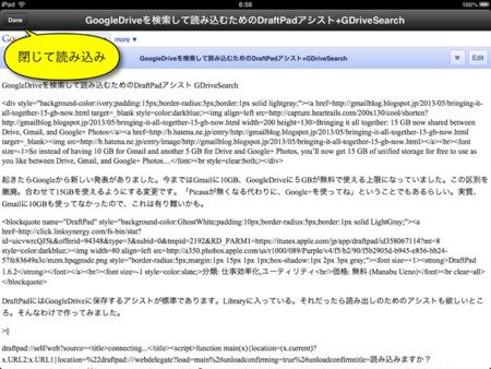 f:id:wineroses:20130514092518j:image