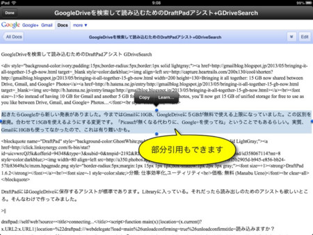 f:id:wineroses:20130514092542j:image