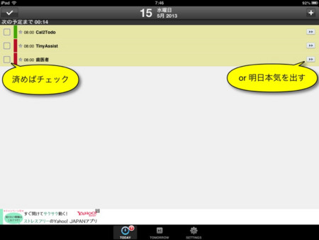 f:id:wineroses:20130515080527j:image