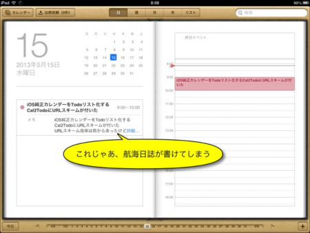 f:id:wineroses:20130515081136j:image