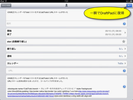 f:id:wineroses:20130515081401j:image