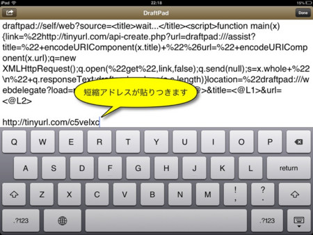 f:id:wineroses:20130515223952j:image