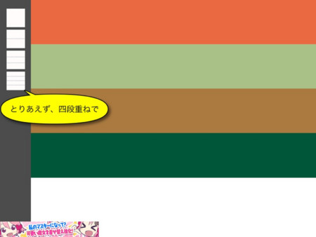 f:id:wineroses:20130516000456j:image