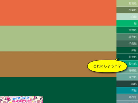 f:id:wineroses:20130516000511j:image