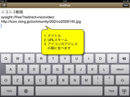 f:id:wineroses:20130517002743j:image