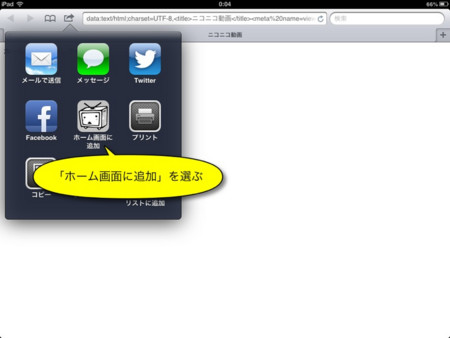 f:id:wineroses:20130517002757j:image