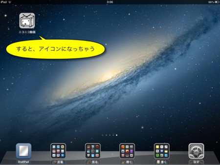 f:id:wineroses:20130517002819j:image